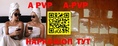 амф Наро-Фоминск