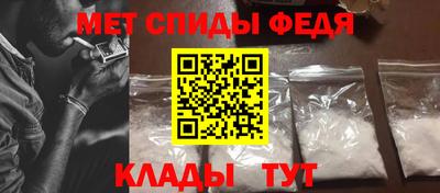 амф Наро-Фоминск