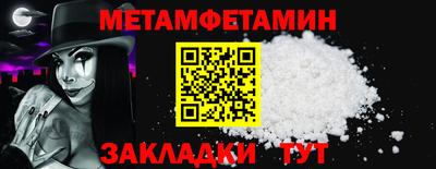 амф Наро-Фоминск