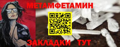 стаф Нальчик