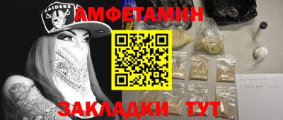 стаф Нальчик