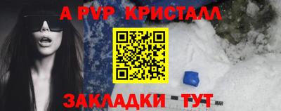 стаф Нальчик