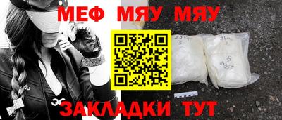 мет Нарткала