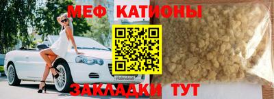 стаф Нальчик
