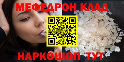 мет Нарткала