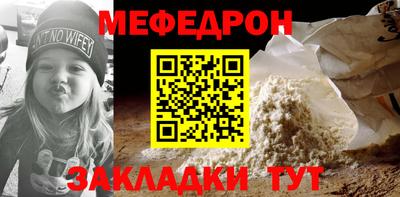 стаф Нальчик