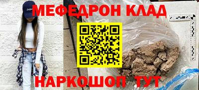 амф Наро-Фоминск