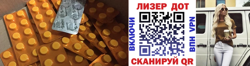 МЕГА сайт  Чайковский  Лсд 25 экстази кислота 