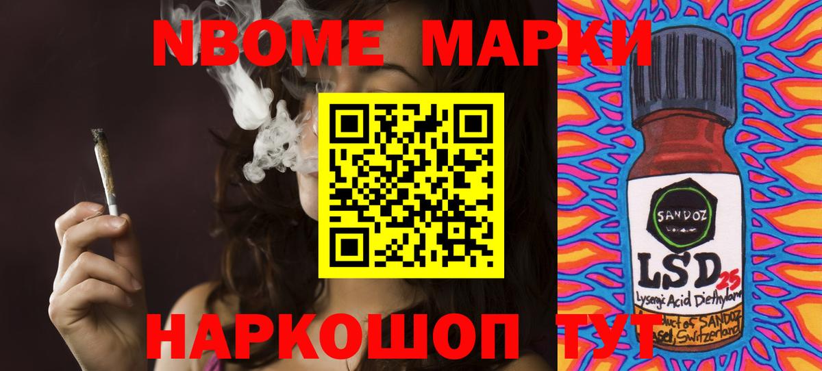 Лсд 25 экстази кислота Чайковский