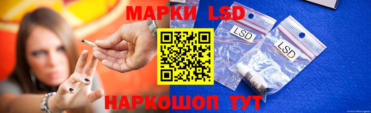 ЛСД экстази кислота  Вход с VPN  Лсд 25 экстази  Лсд 25 экстази ecstasy  Чайковский 