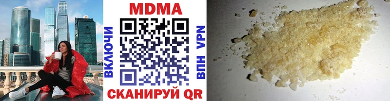 дарк нет клад  Чайковский  MDMA Molly 
