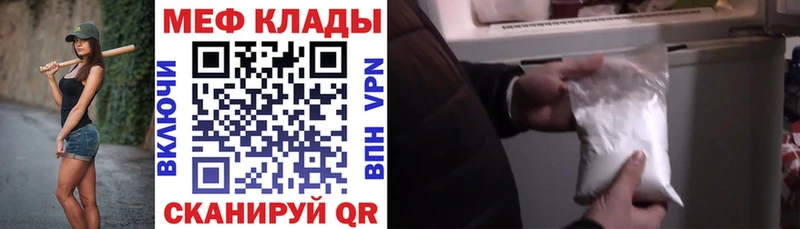 МЕФ мука Чайковский