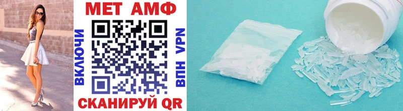 МЕТАМФЕТАМИН винт Чайковский