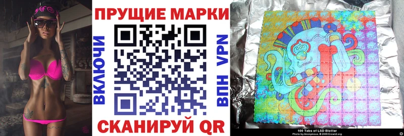 гидра сайт Чайковский Наркотические марки 1,5мг цены