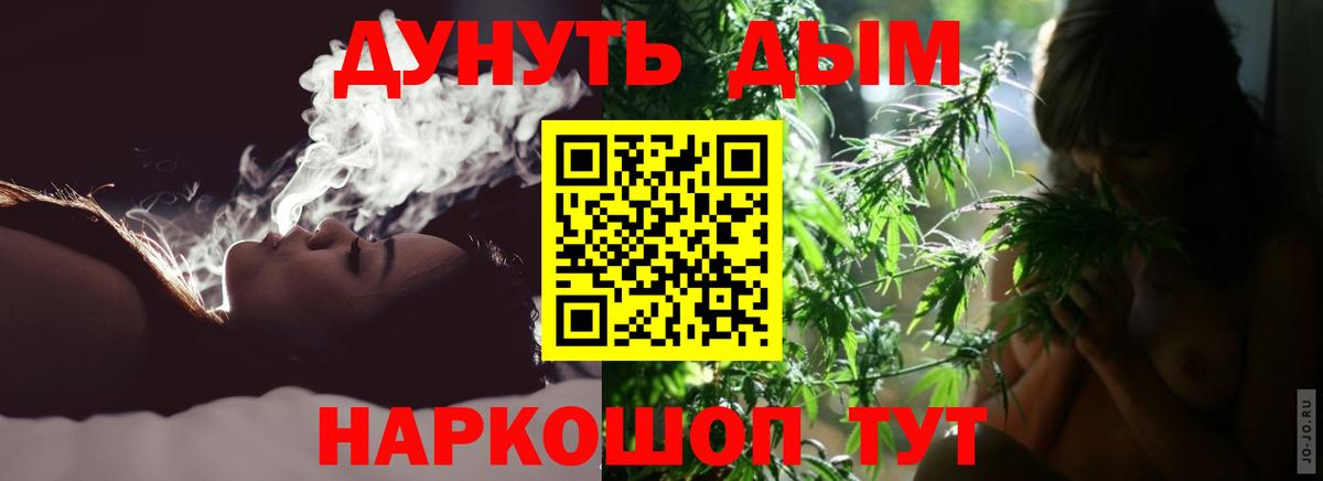 Канабис Amnesia Чайковский