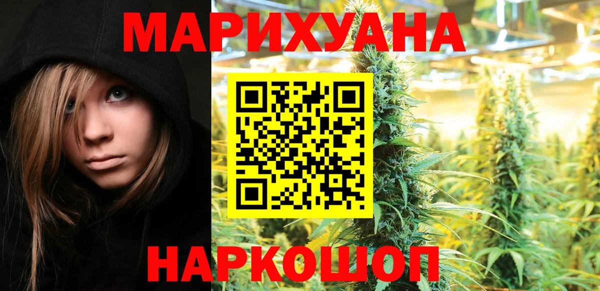 Чайковский  Конопля семена  Вход с VPN  Каннабис индика  Канабис план 